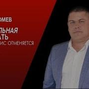 Виктор Томев Апокалипсис