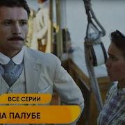 Аудиокнига Про Сыщика Ардашева