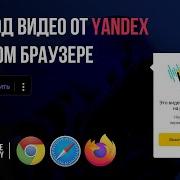 Yandex Русский Фистинг Видео Онлайн