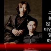 녹색지대 그래 늦지 않았어