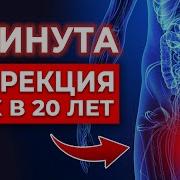 Увеличьте Свою Потенцию Частоты Сексуальной Энергии