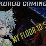 Floor 10 Livestream Sword Art Online Integral Factor