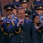 Гимн Героев Отечества