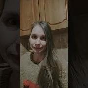 У Нас С Тобой Сегодня Дата Наш Личный Праздник На Двоих