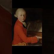 Mozart 1768