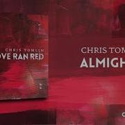 Chris Tomlin Almighty