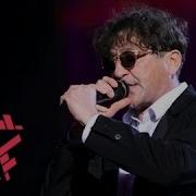 Григорий Лепс Ну И Что