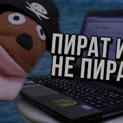 Иохо Нелегальный Контент