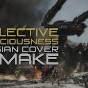 Rus Cover Metal Gear Rising Revengeance Collective Consciousness Remake