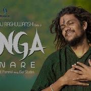 Ganga Kinare Hansraj Raghuwanshi Ringtone