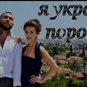 Флеш Песни 3 Пародия Я Украду
