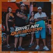 Dj Gh Giro Na Quebrada