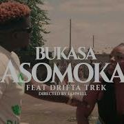 Bukasa Ft Drifta Trek Asomoka Official Music Video Originalbukasa Hustleuniversity Drifta Trek