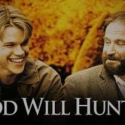 Good Will Hunting