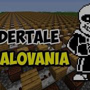 Нотные Блоки Майнкрафт Битва С Сансом Megalovania