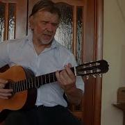 Вечерних Сумерек Давно Пришла Пора