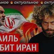 На На Получай