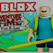 Время Приключений С Фином И Джейком Roblox По Русски