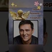 Юрий Шатунов Моя Любовь Это Ты 2024 На Нглиском Языке