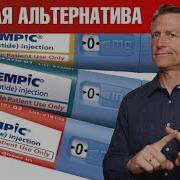 Частота 280 Герц Для Похудения