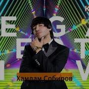 Хамдам Сухроб Отаев 2025