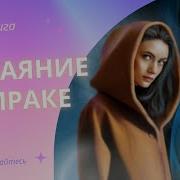 Читает Наталья Фролова