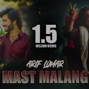 Mast Malang Arif Lohar