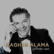 Ya Hayati Feat Qusai Remix Ragheb Alama