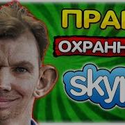 Валакас Украл С Завода