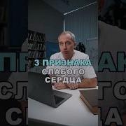 Сердце Бьётся Чаще
