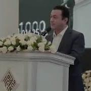 Шухрат Каюмов Пайгамбар Ошиги Хасан