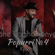 Vahe Soghomonyan Popurri 4 Kyanqs Cover Aram Asatryan