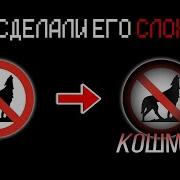 Это Ещё Что