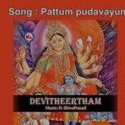 Pattum Pudavayum Sudeesh Kumar