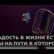 Брат Душевный Брат
