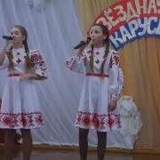 Беларусь Имя Святое Песня