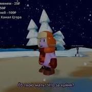 Нейролунтик Кузя Пранканул Лунтика