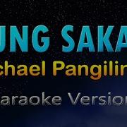 Kung Sakali Michael Pangilinan Karaoke Global Karaokeytv