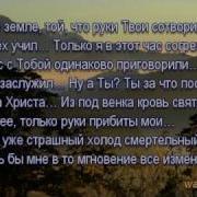 Не Свяой Я Грешен Но Стобой