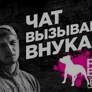 4Atty Aka Tilla Вызывает Vnuka На Батл Киев 9 Апреля Pitbullbattle