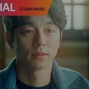 Heaven Ost Goblin