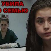 Неслабо Нервный Допрос Кассандры