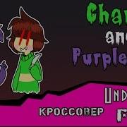 Chara Purple Guy Кроссовер Undertale Fnaf