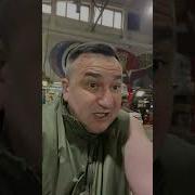 Гарик У Гарик И Викторович