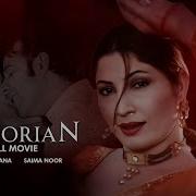 Choorian Saima Moammar Rana Shafqat Cheema Blockbuster Movie Full