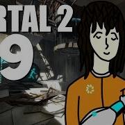 Portal 2 Тайна Кэролайн Часть 9