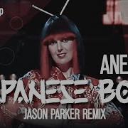 Aneka Japanese Boy 2024 Jason Parker Remix Newmusic Synthpop 80S Jason Parker Tv