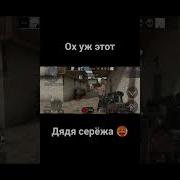 Скачать Звук Пидар Пидар Пидара