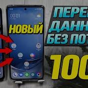Хиты Со Старого Телефона