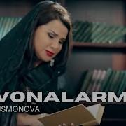 Девоналармиз Скачать